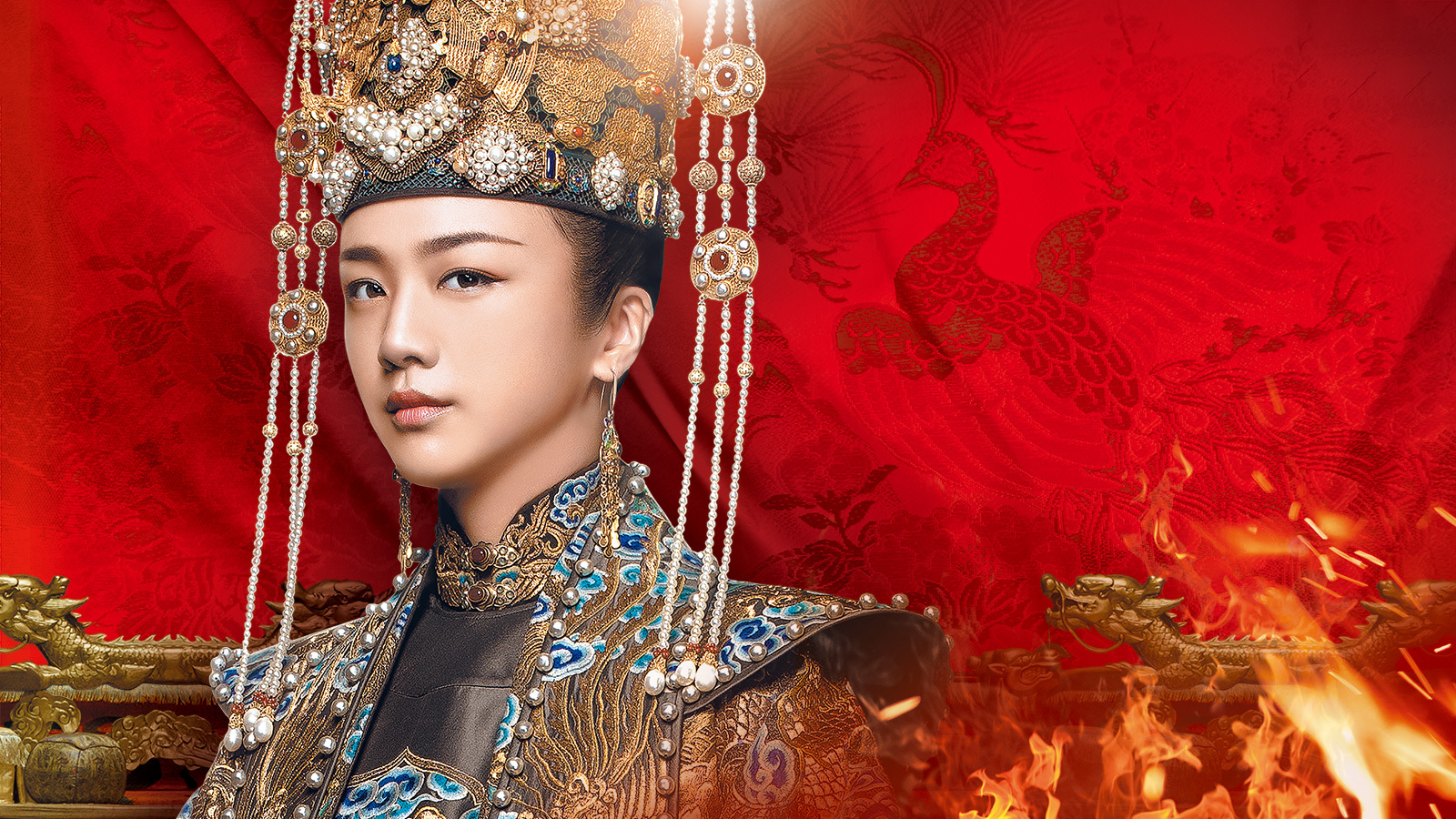 大明皇妃 -Empress of the Ming- │ チャンネル銀河