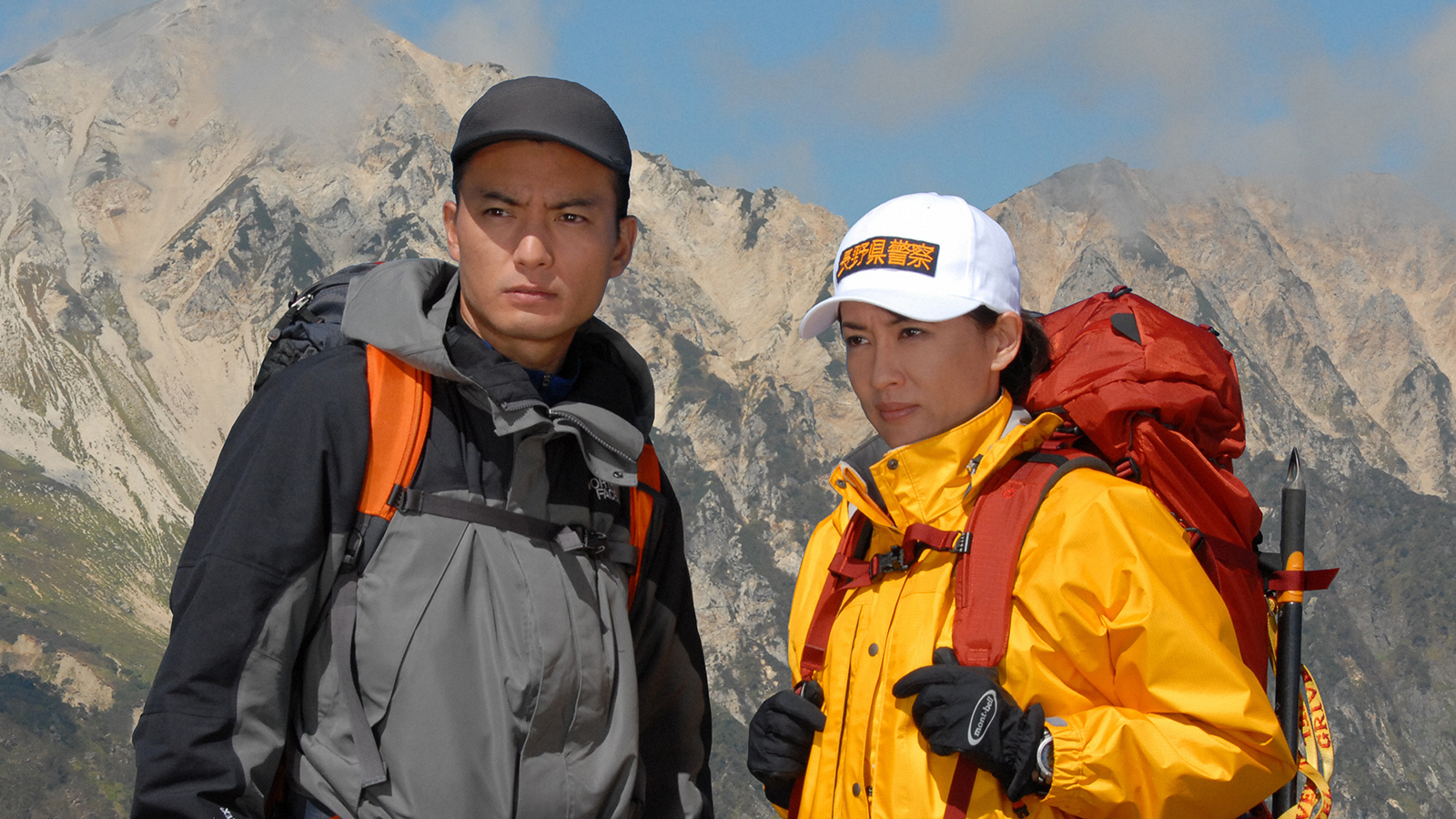 山岳刑事１ 日本百名山殺人事件 チャンネル銀河